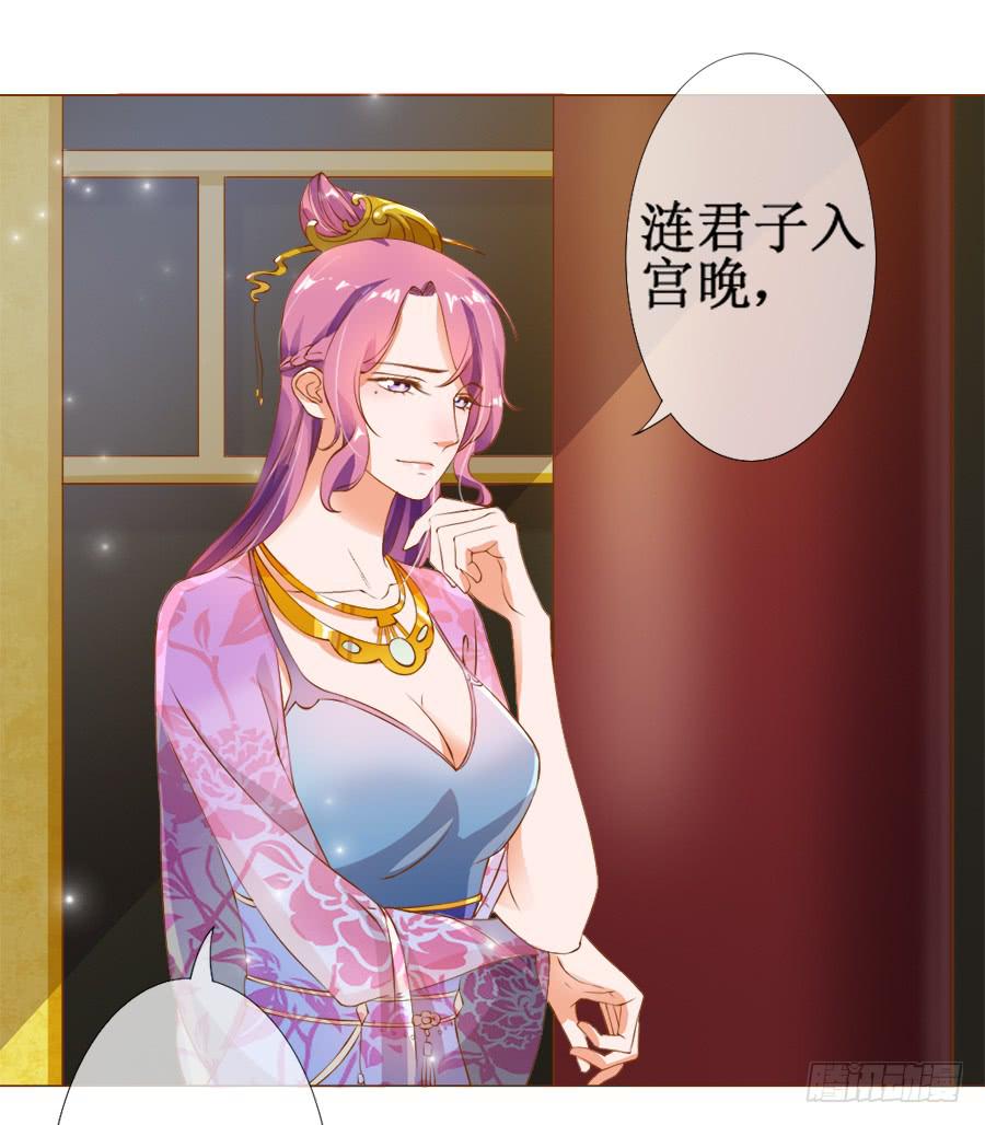 皇宫套路深13