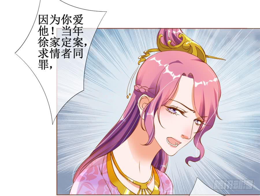 皇宫套路深19