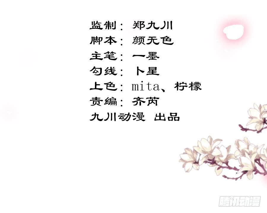 皇宫套路深2