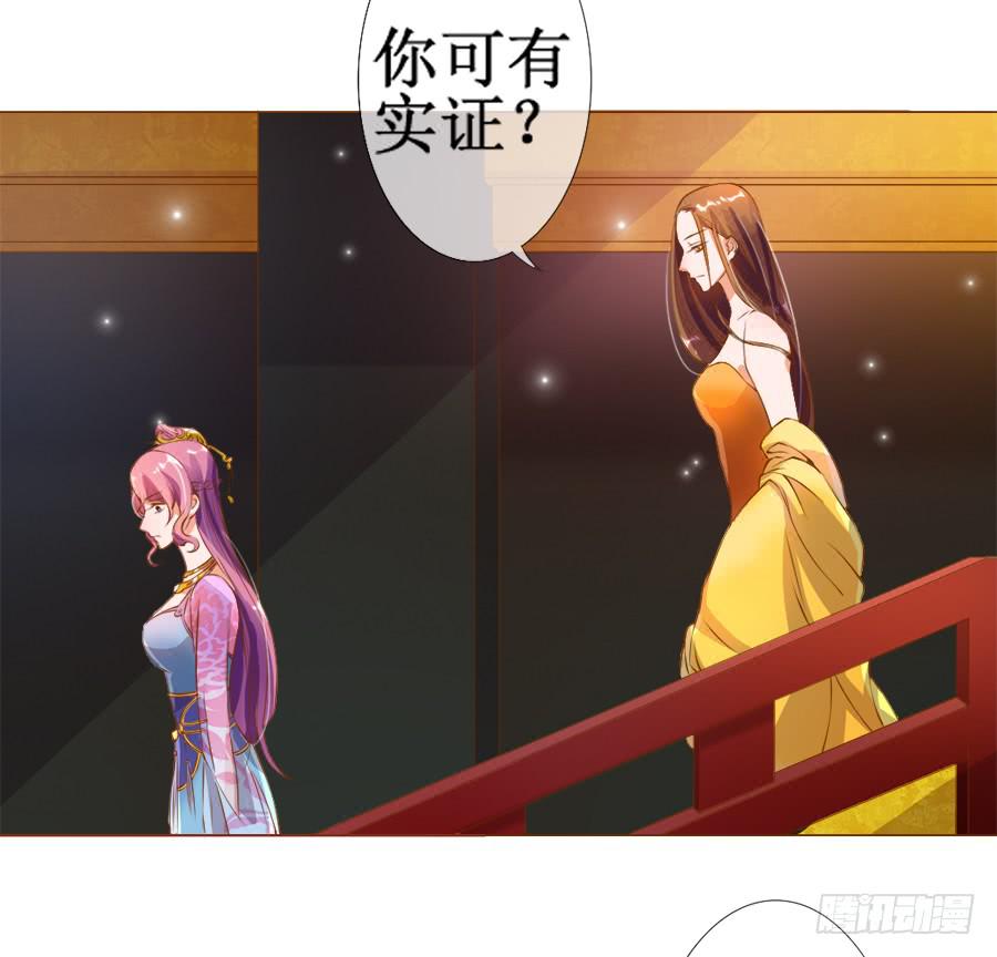 皇宫套路深21