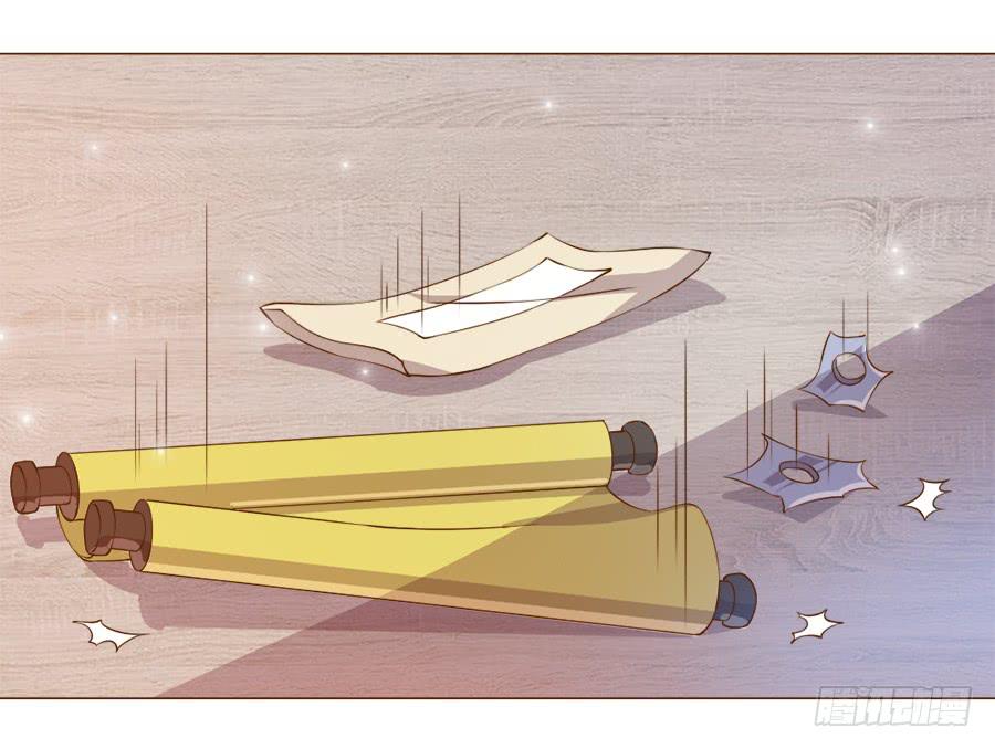 皇宫套路深24