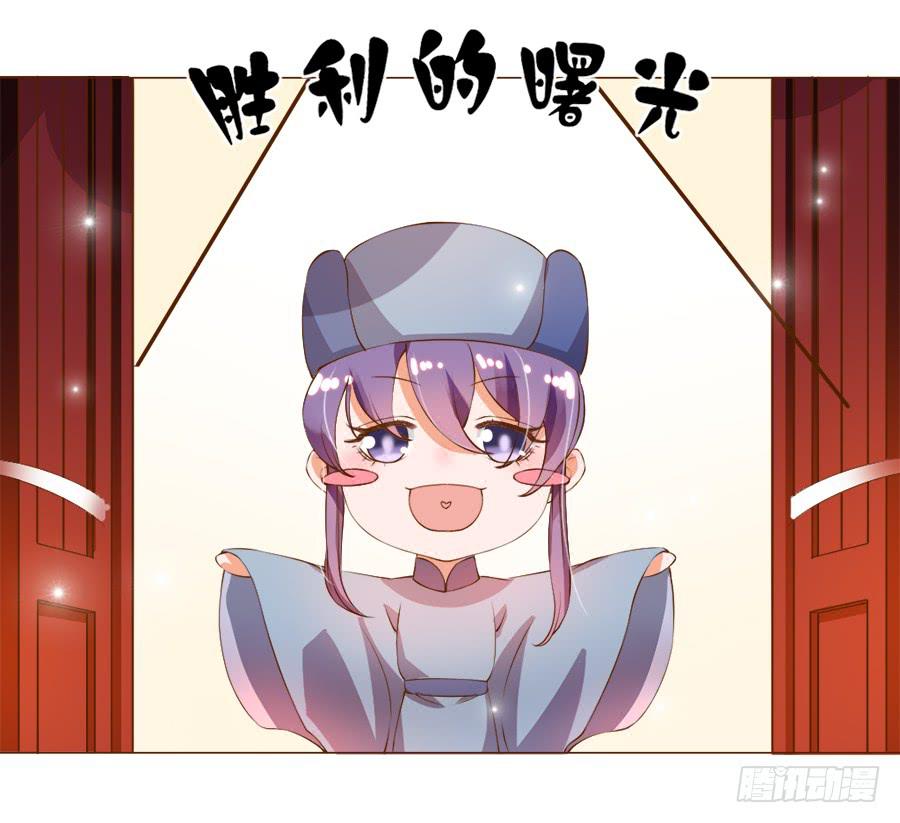 皇宫套路深26