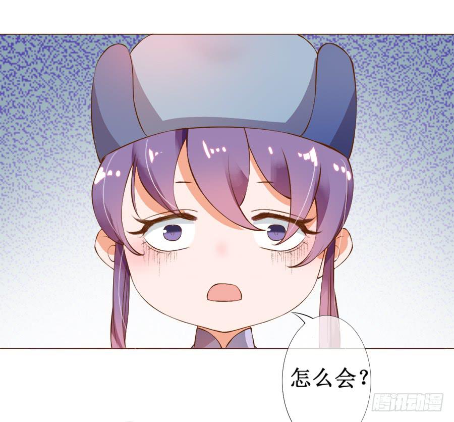 皇宫套路深27