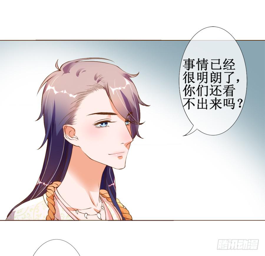 皇宫套路深29