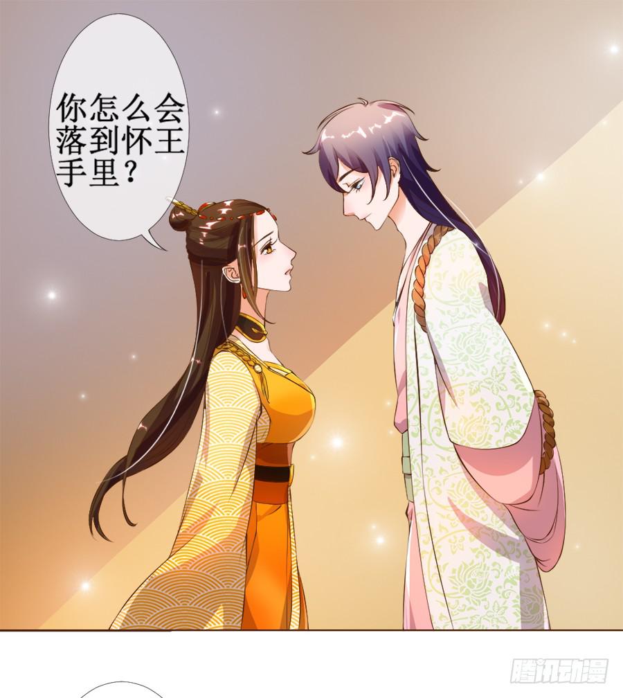 皇宫套路深3