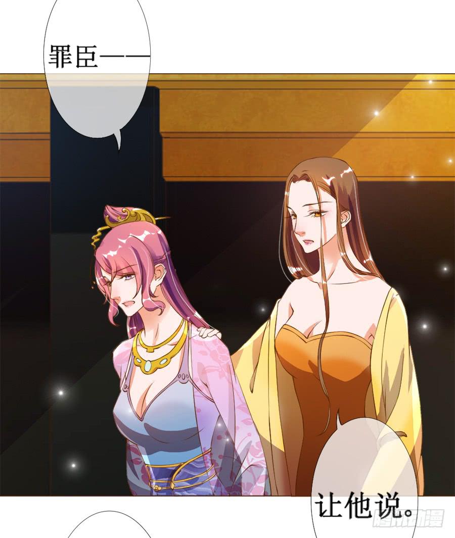 皇宫套路深30