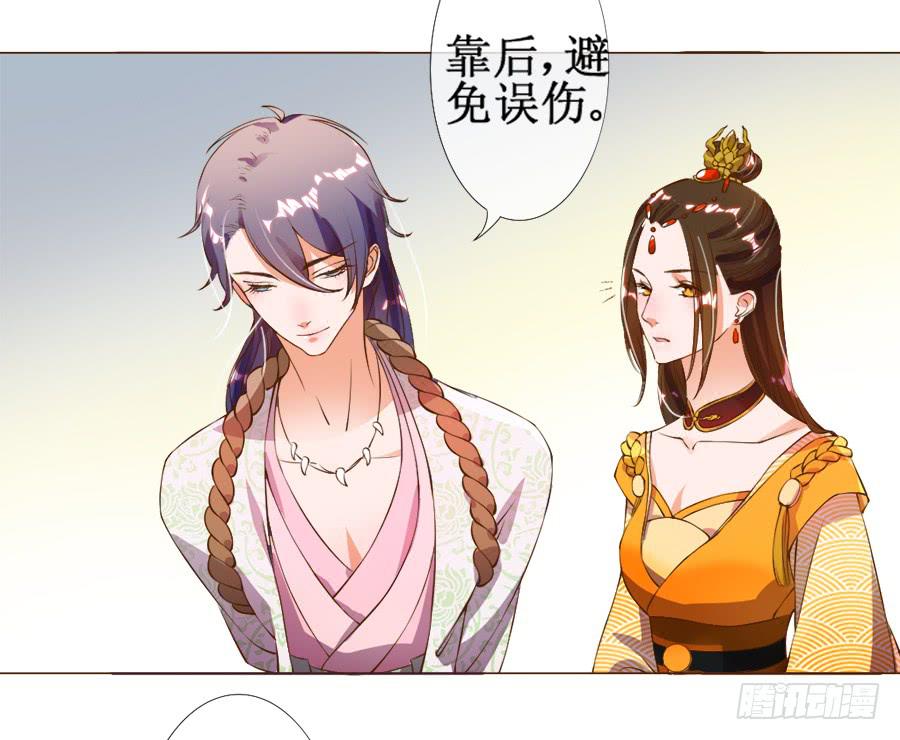 皇宫套路深37