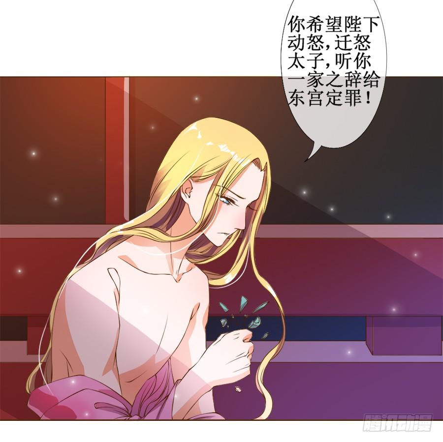 皇宫套路深39