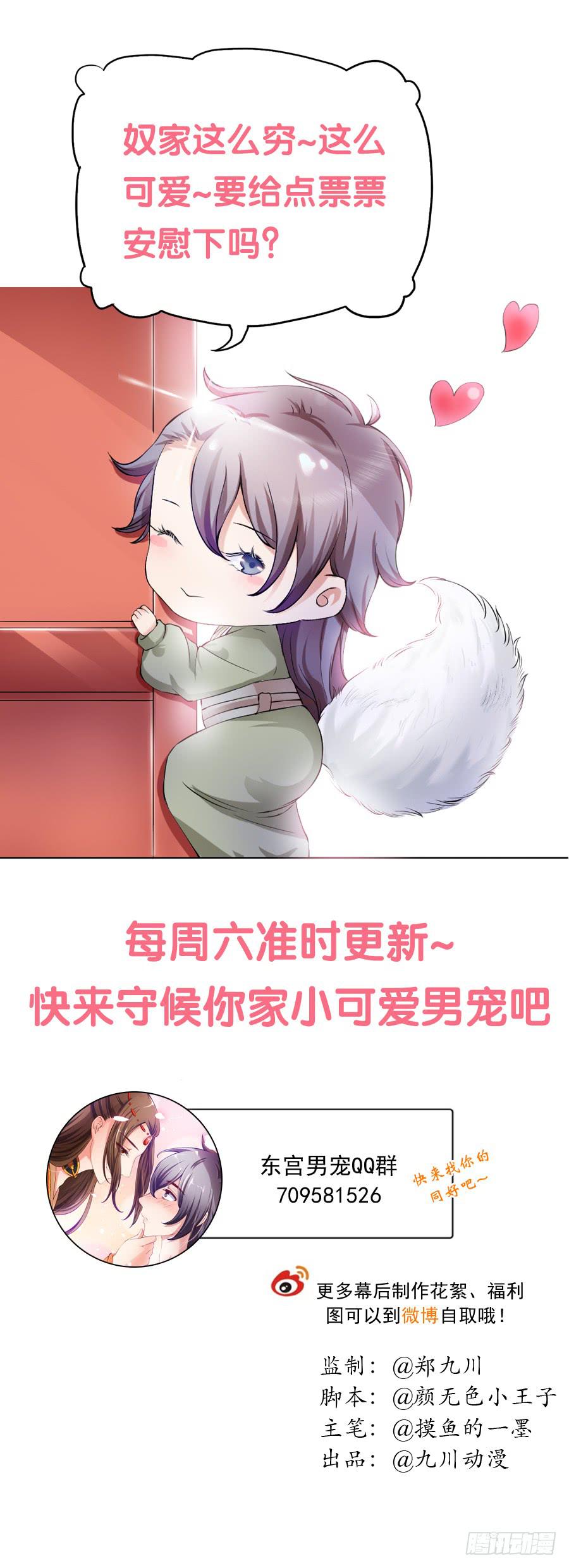 皇宫套路深46