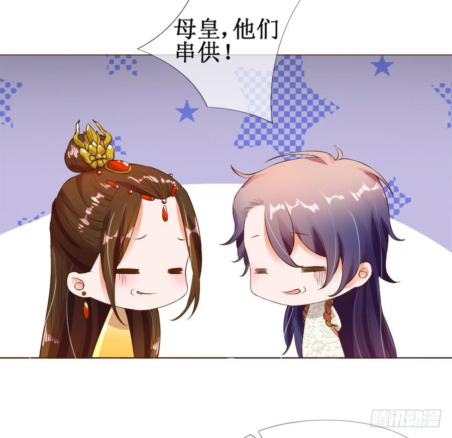皇宫套路深6