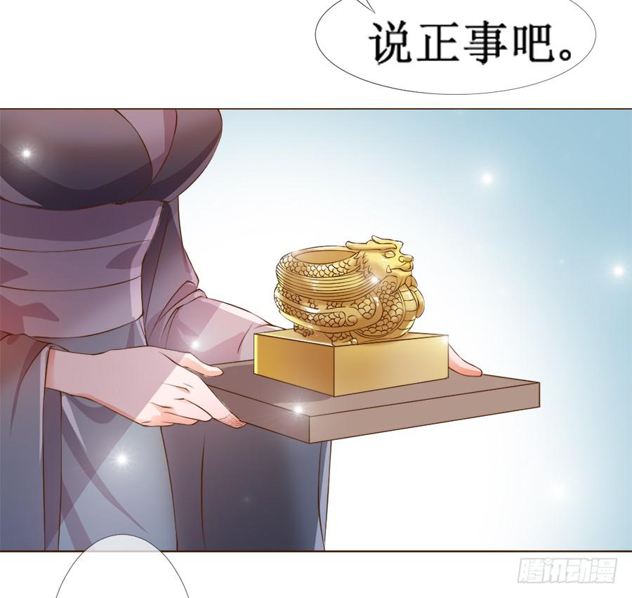 皇宫套路深7