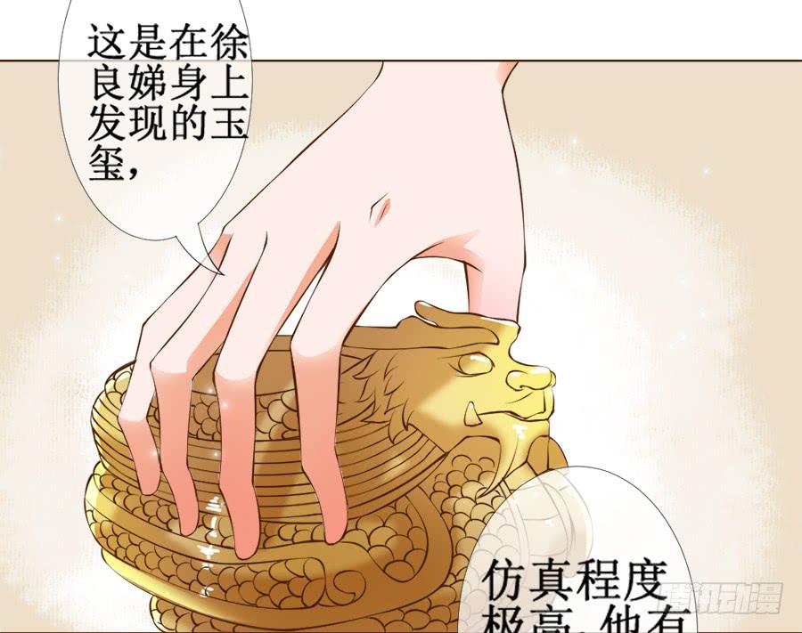 皇宫套路深8