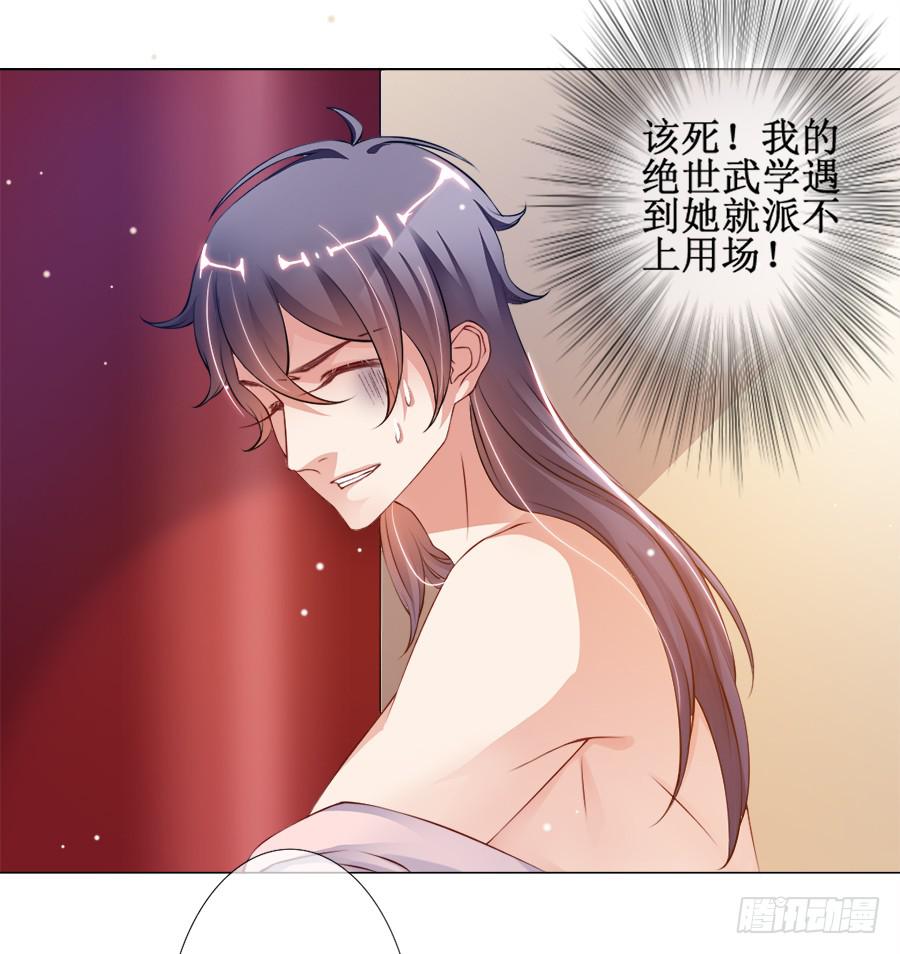 东宫C位超热门14