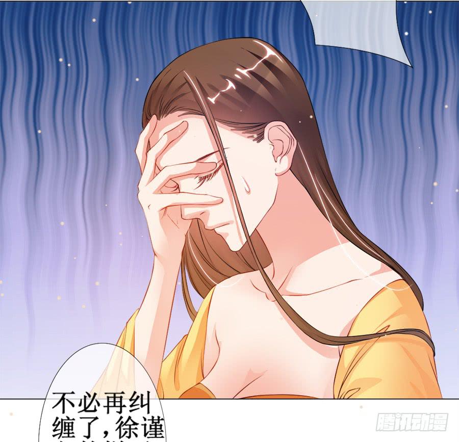东宫C位超热门16