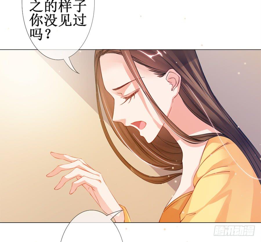 东宫C位超热门17