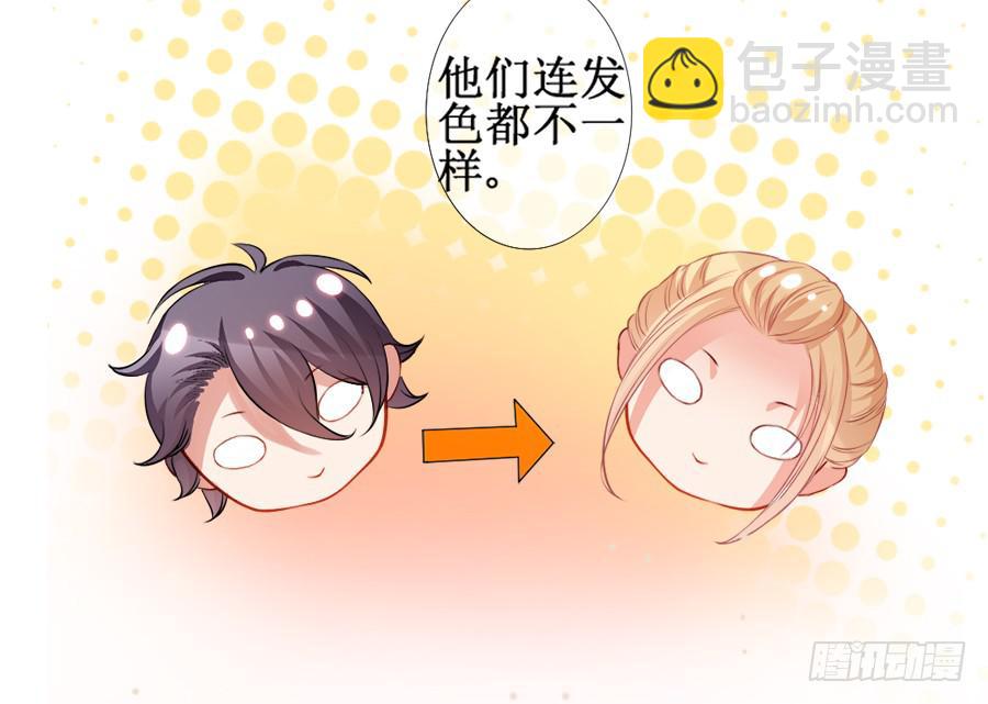 东宫C位超热门19