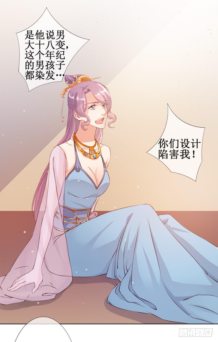 东宫C位超热门21