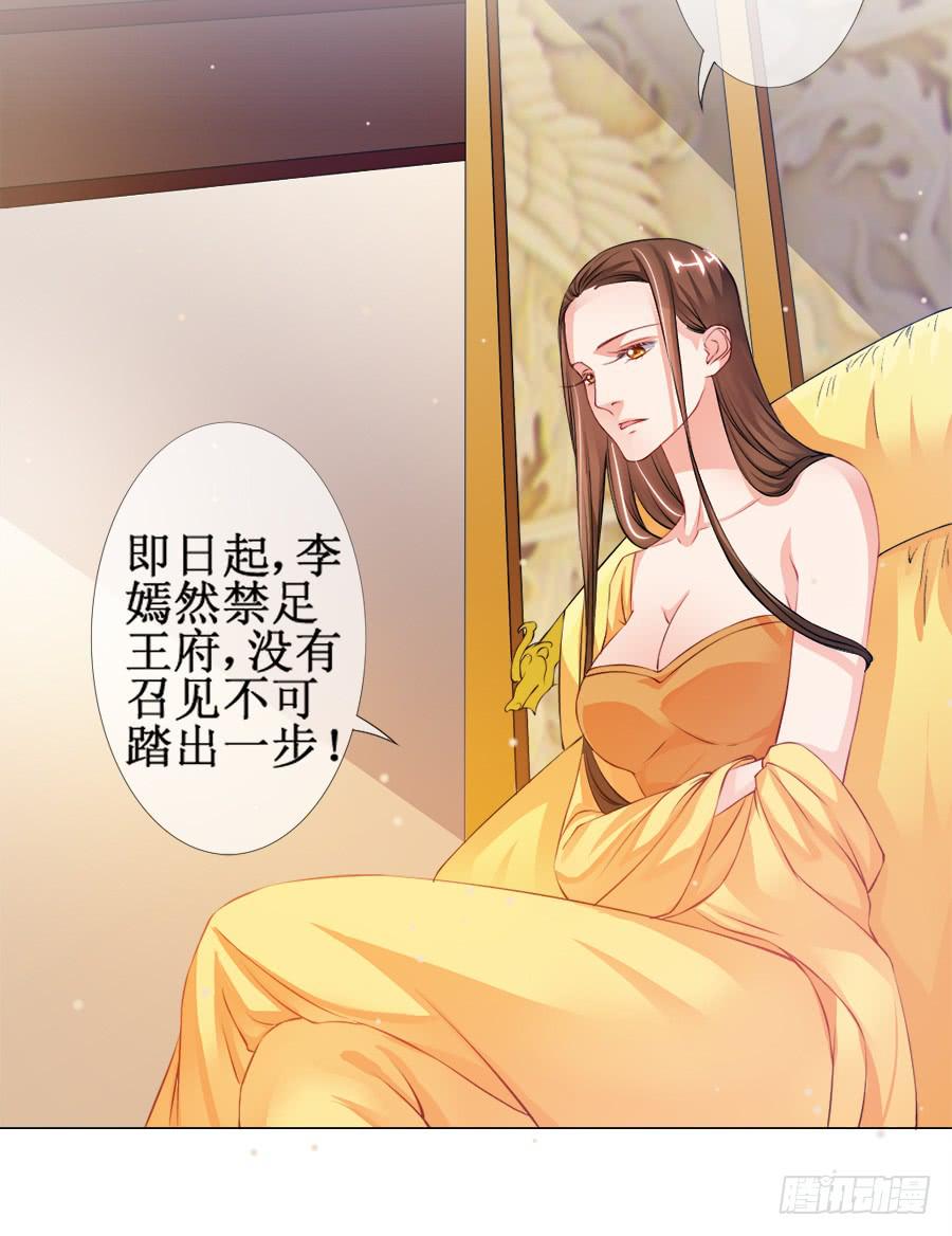 东宫C位超热门26