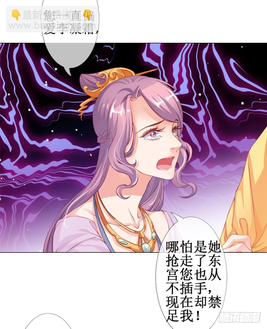 东宫C位超热门28