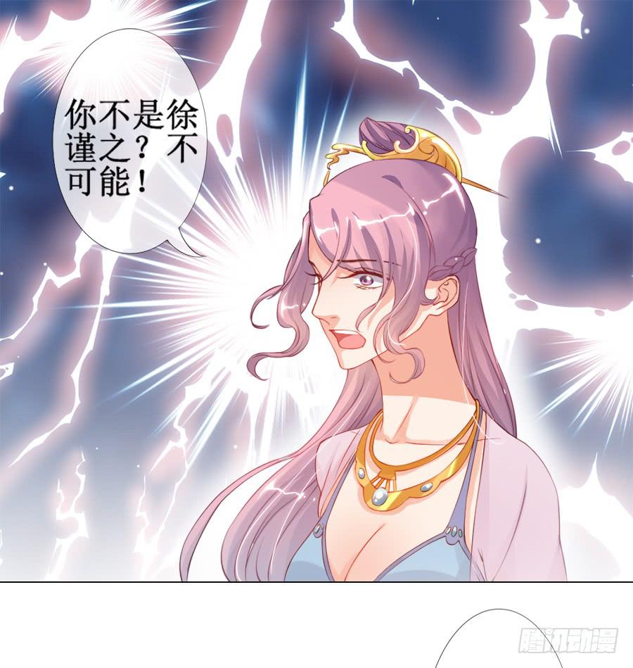 东宫C位超热门3