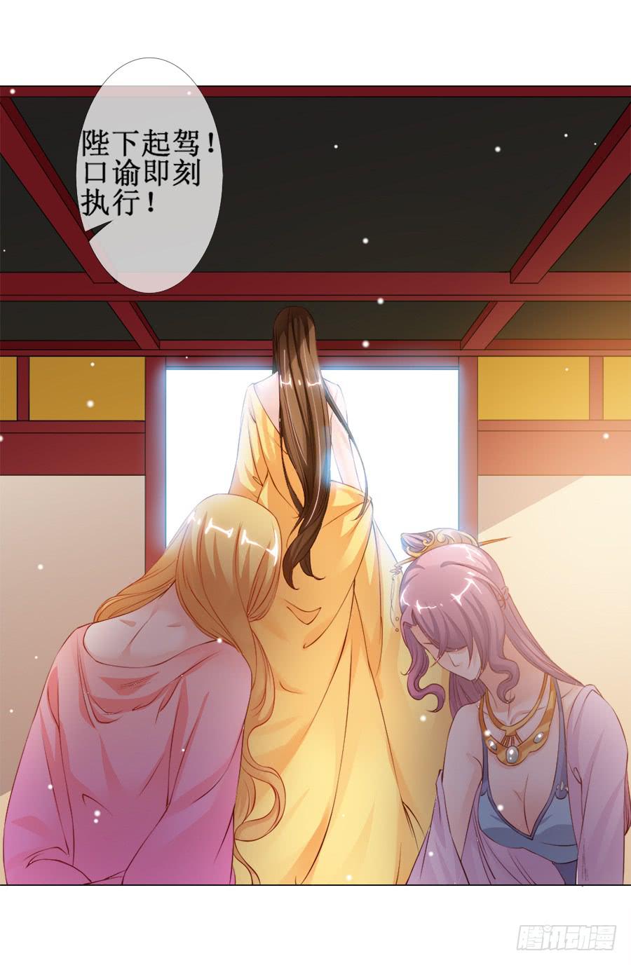 东宫C位超热门32
