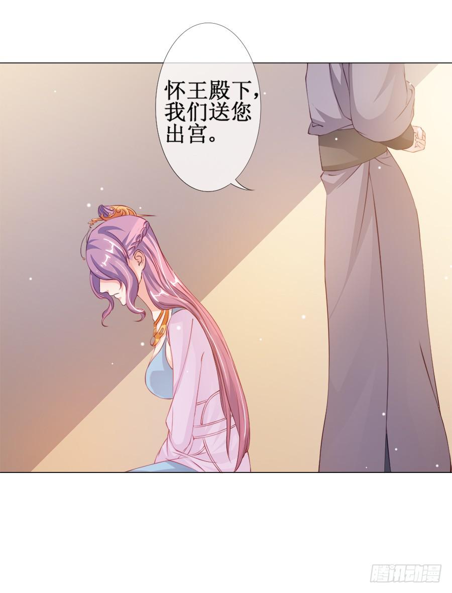 东宫C位超热门33