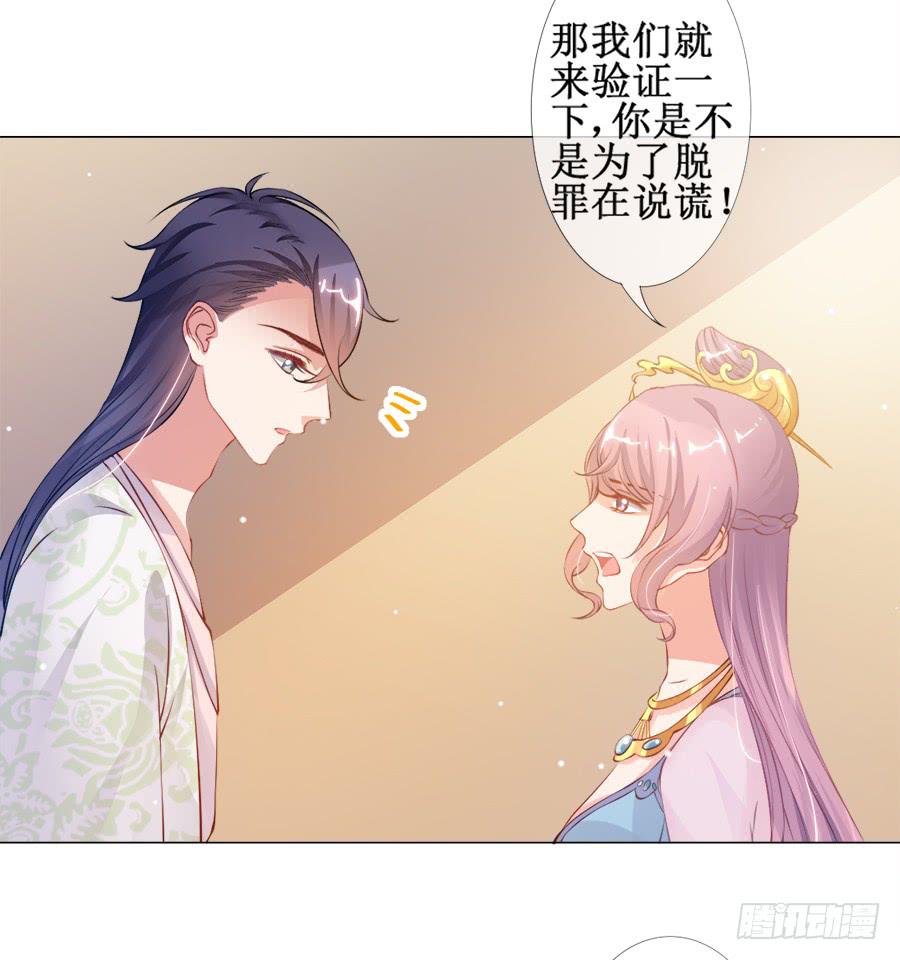 东宫C位超热门5