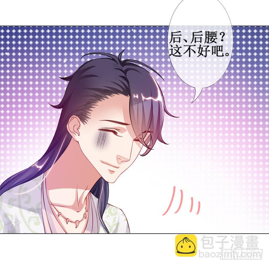 东宫C位超热门6