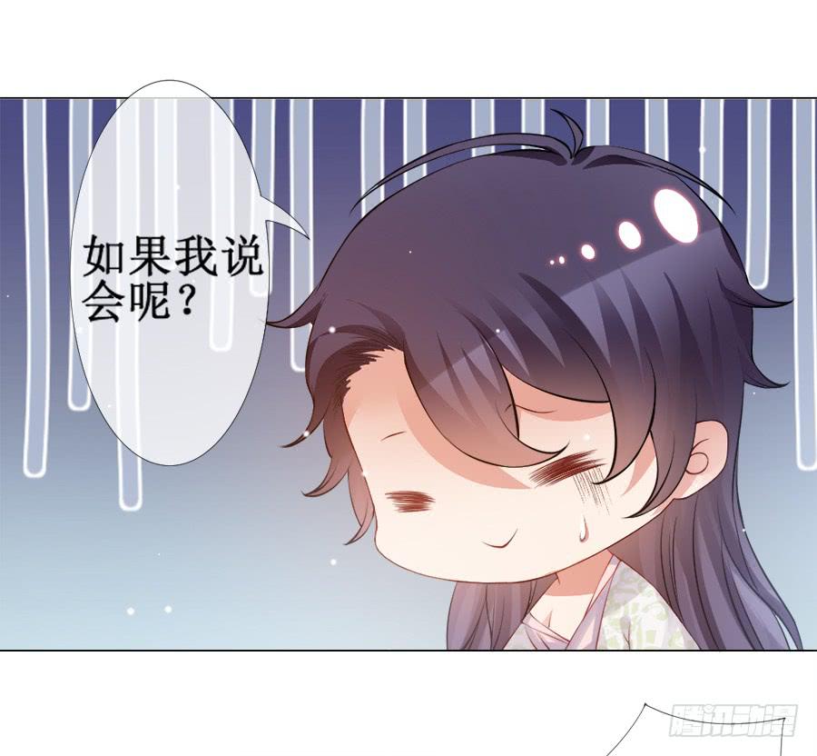 东宫C位超热门9