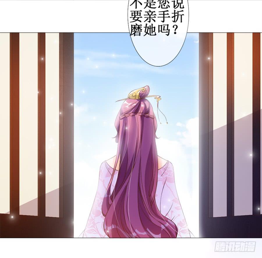 杀你就杀你，还挑时辰11