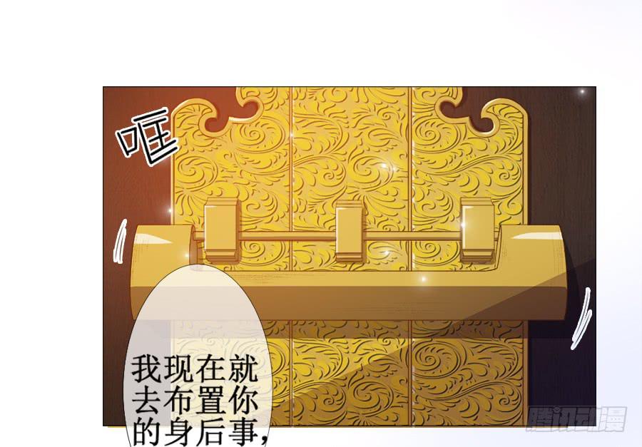 杀你就杀你，还挑时辰12