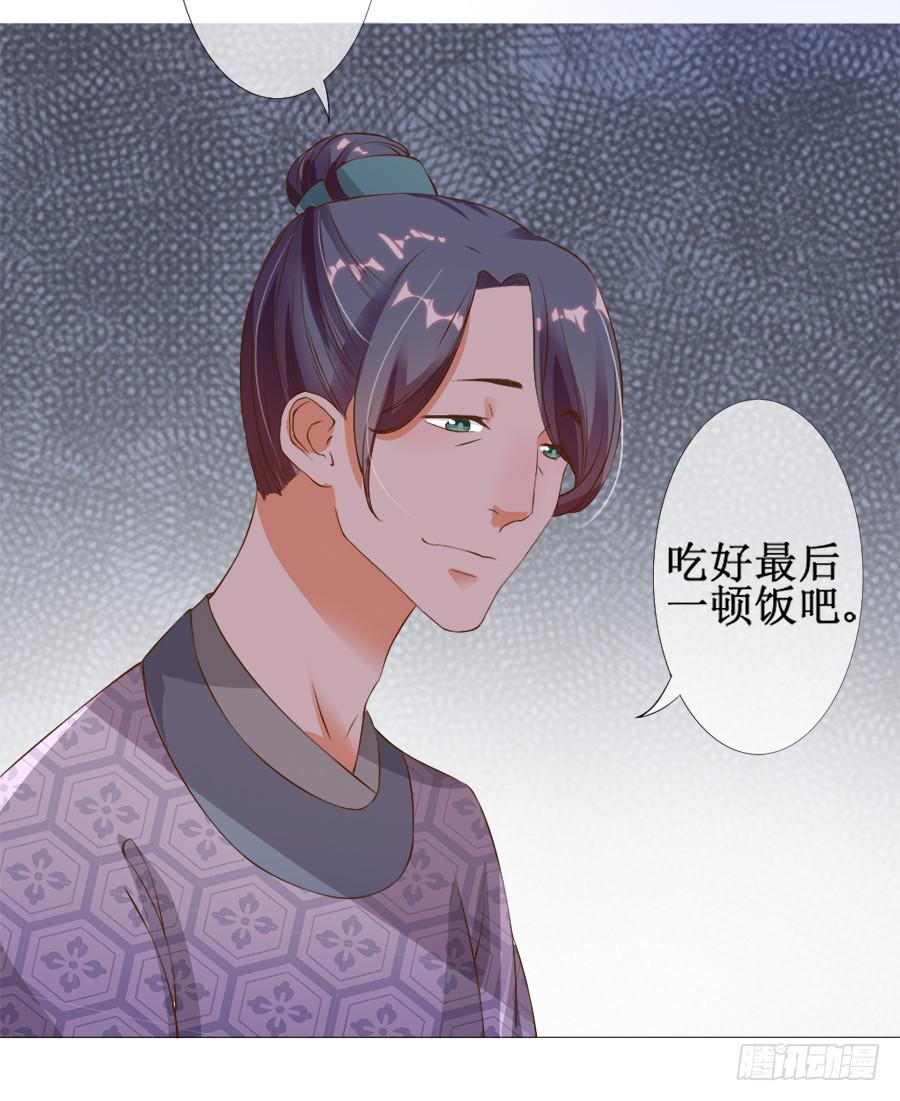 杀你就杀你，还挑时辰13
