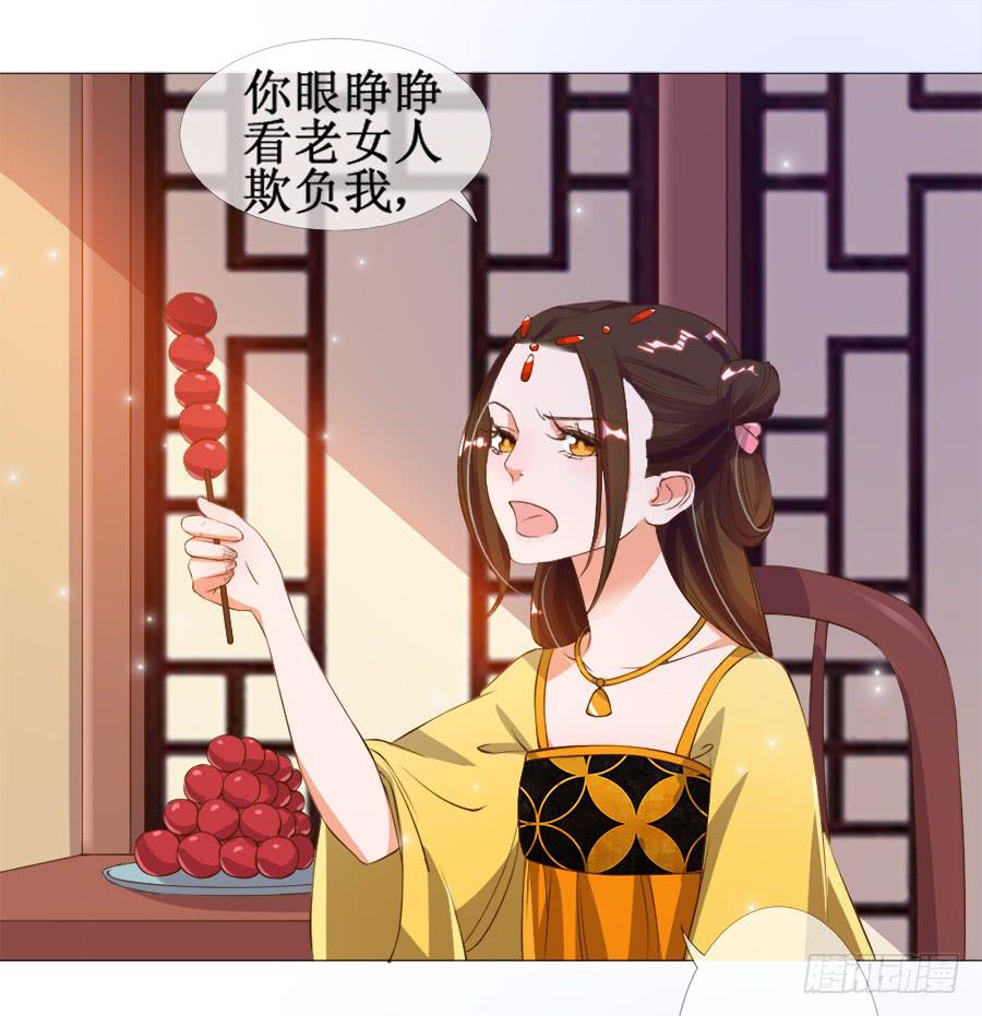 杀你就杀你，还挑时辰14