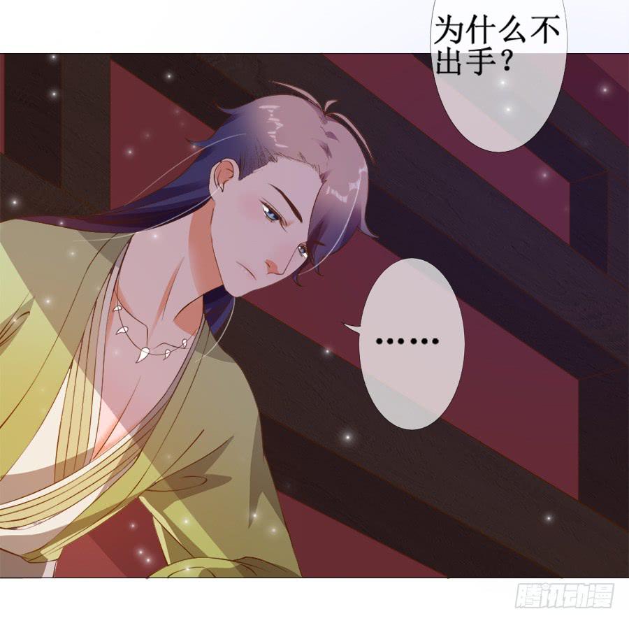 杀你就杀你，还挑时辰15