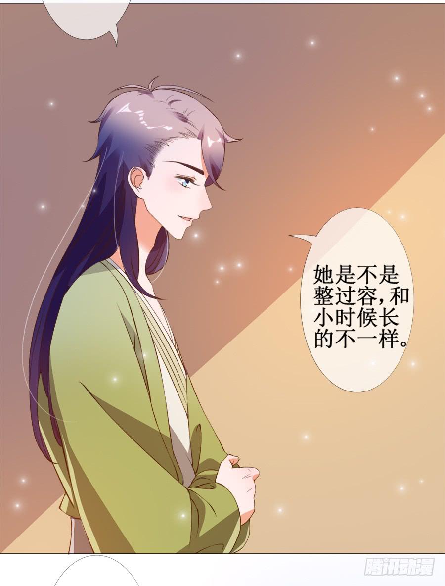 杀你就杀你，还挑时辰17