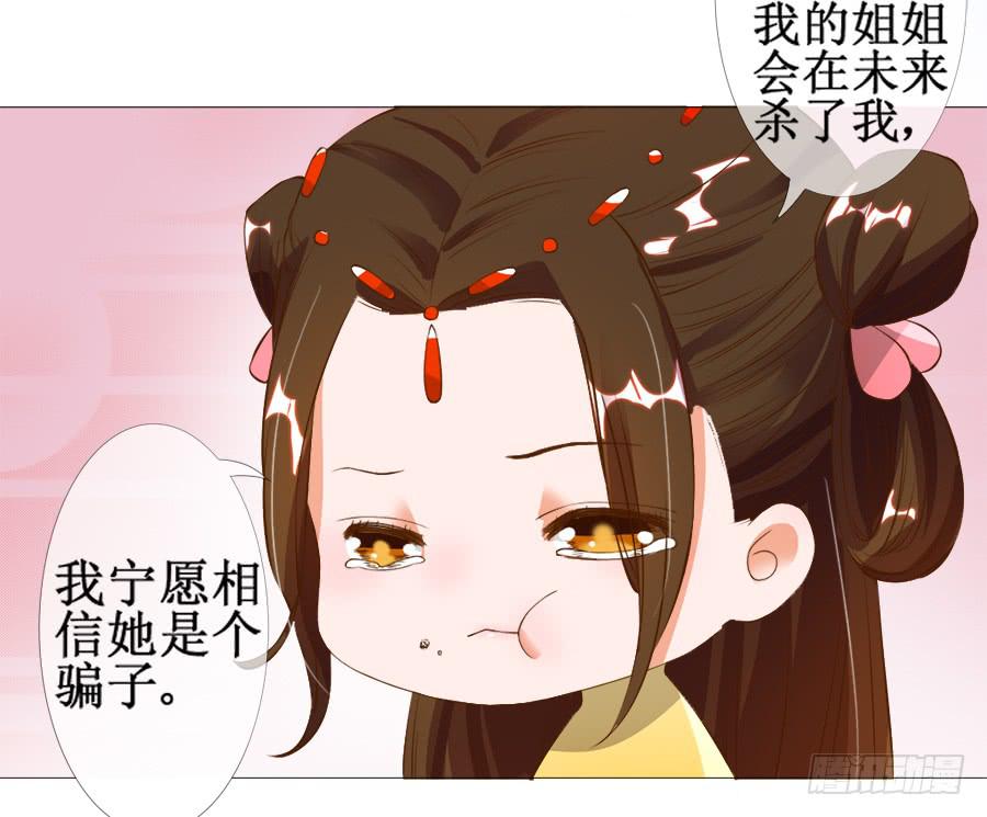 杀你就杀你，还挑时辰19