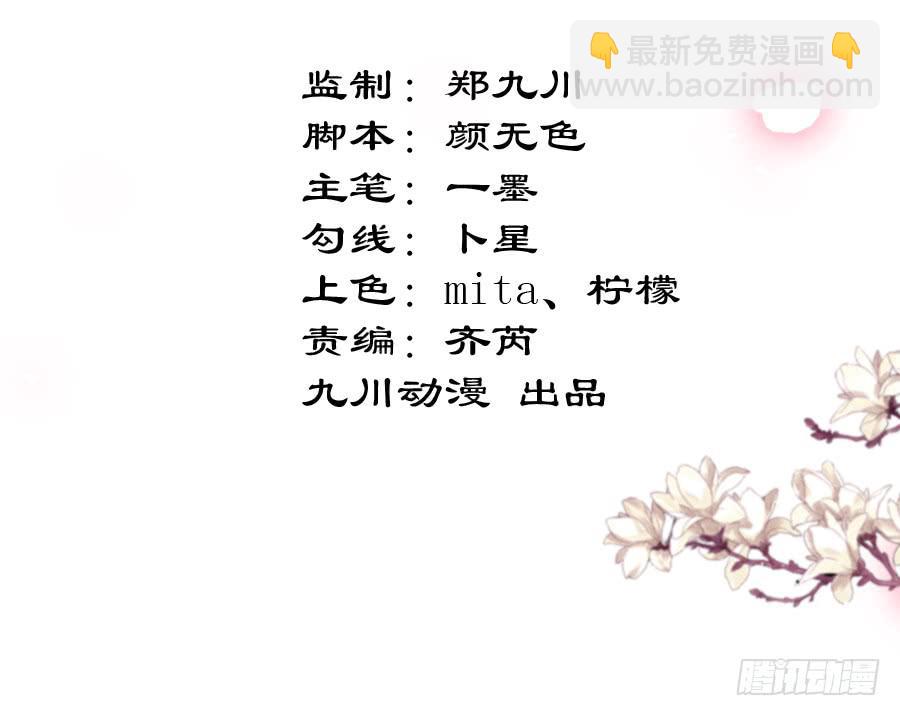 杀你就杀你，还挑时辰2