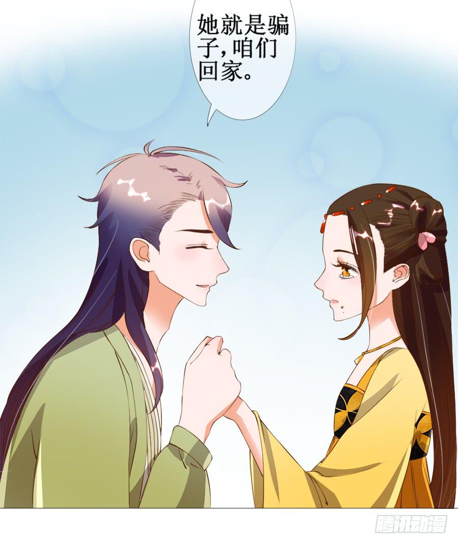 杀你就杀你，还挑时辰21