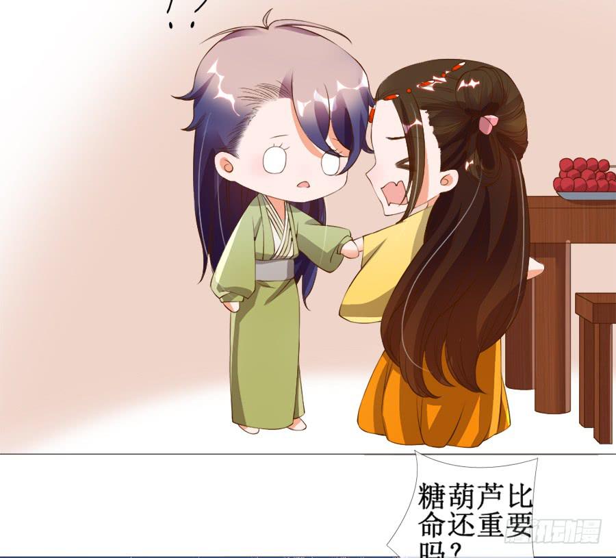 杀你就杀你，还挑时辰23