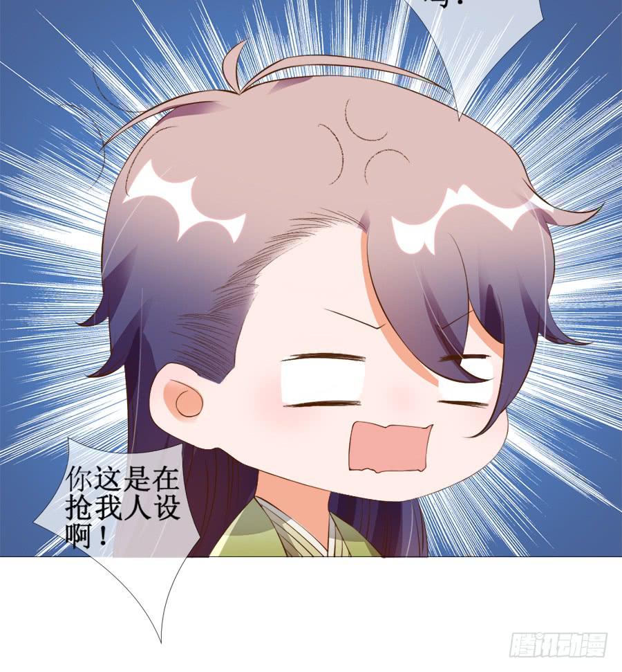 杀你就杀你，还挑时辰24