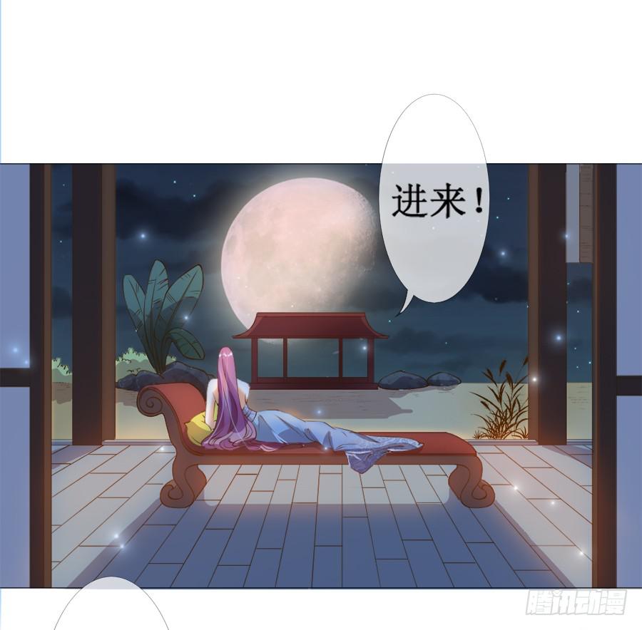 杀你就杀你，还挑时辰27