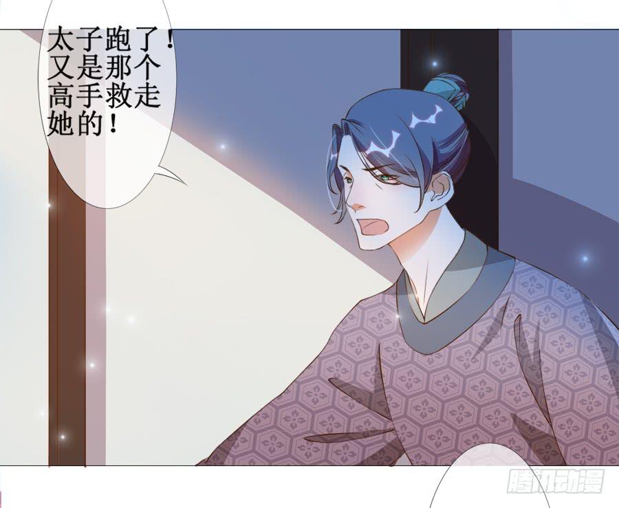 杀你就杀你，还挑时辰28