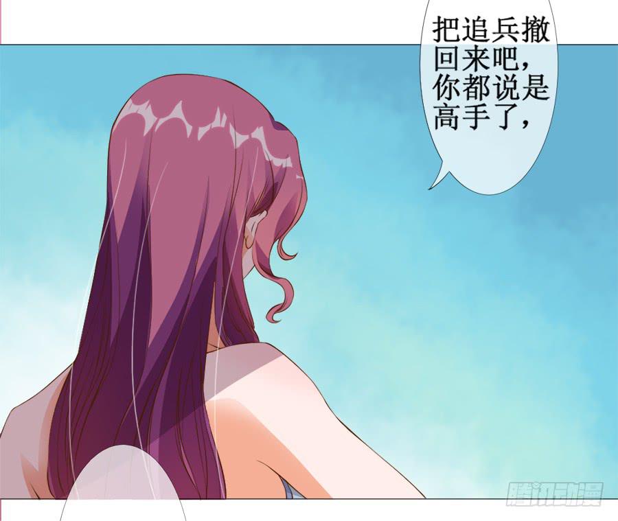 杀你就杀你，还挑时辰29