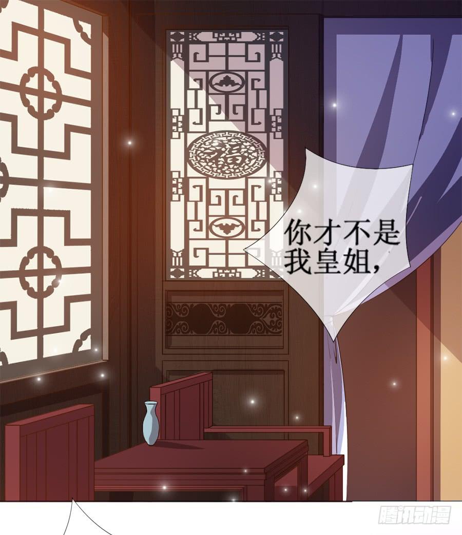 杀你就杀你，还挑时辰3