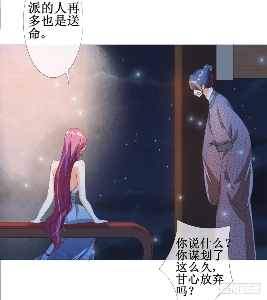 杀你就杀你，还挑时辰30