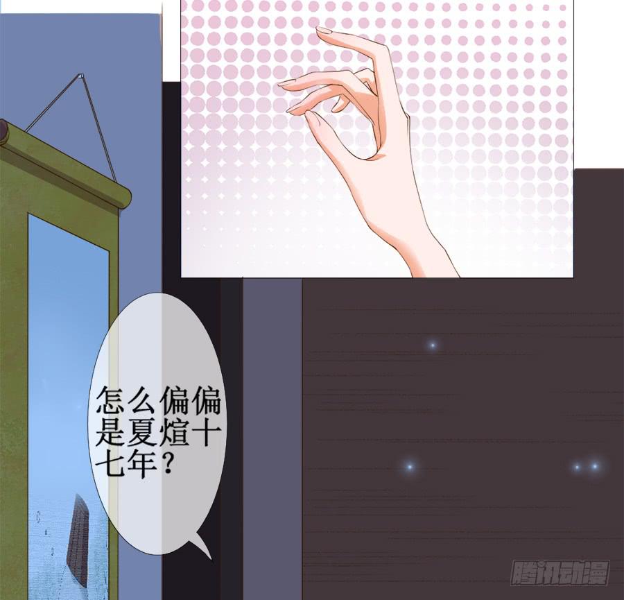 杀你就杀你，还挑时辰32