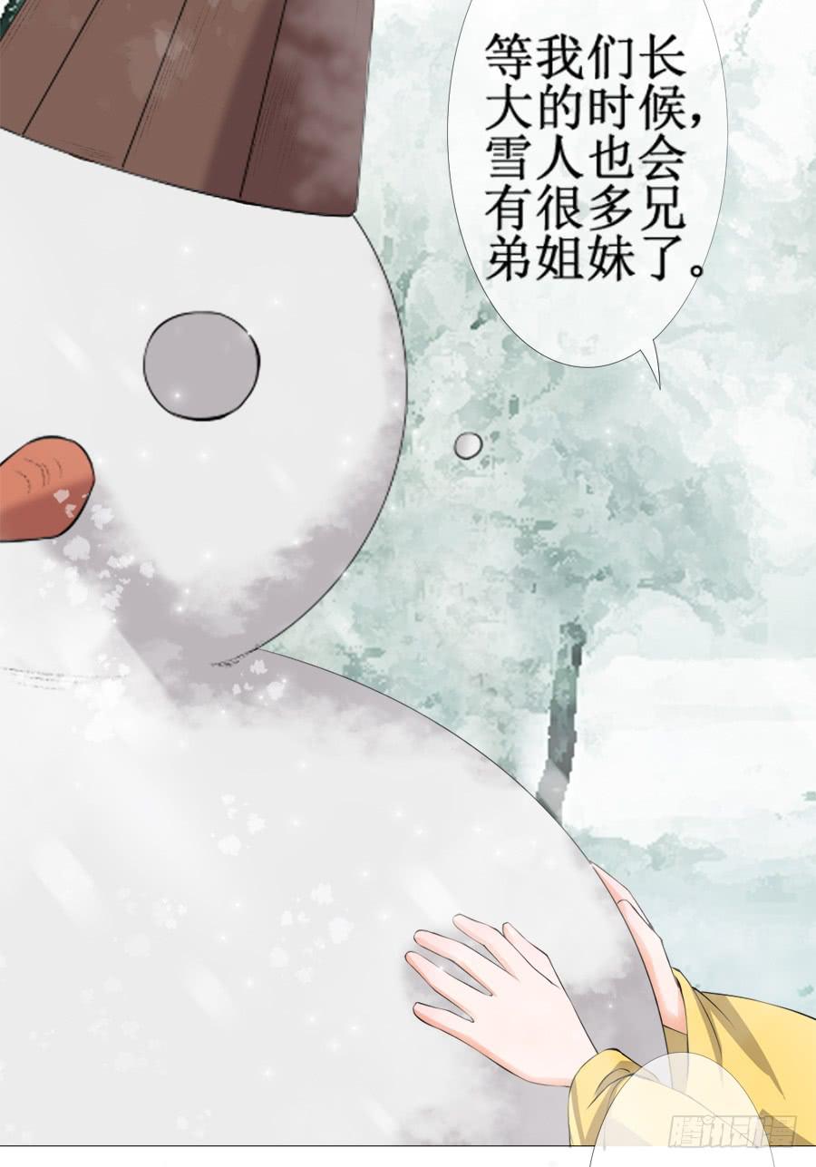 杀你就杀你，还挑时辰36