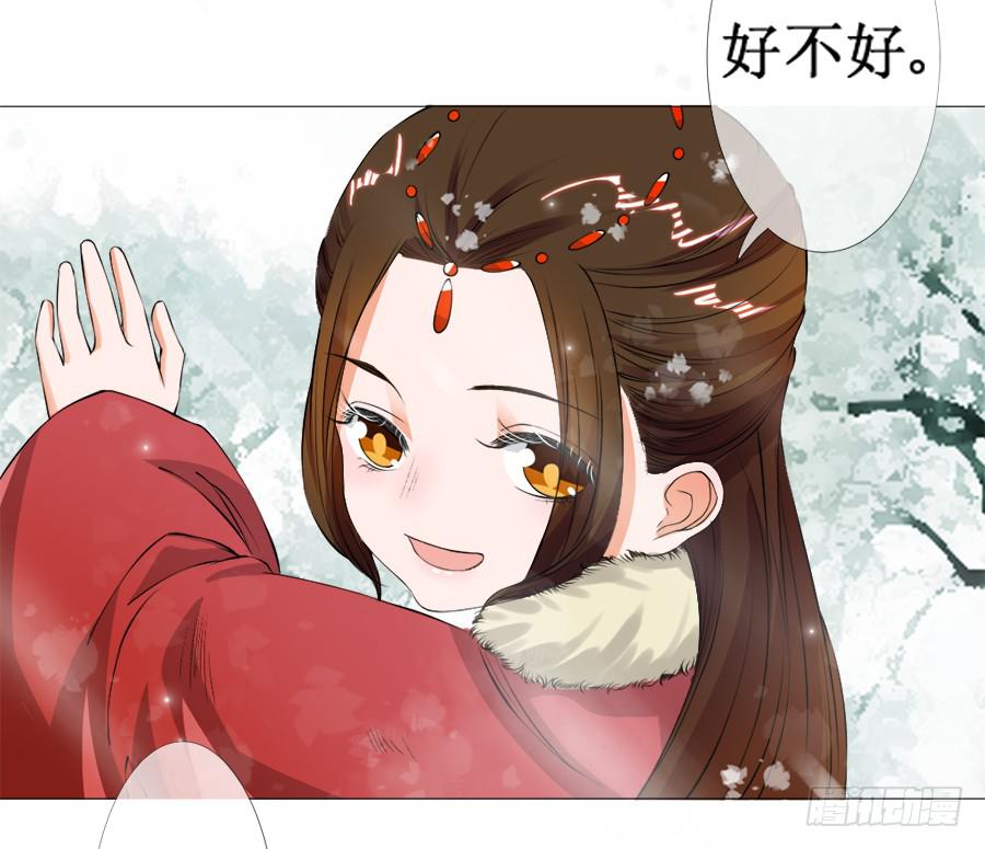 杀你就杀你，还挑时辰37