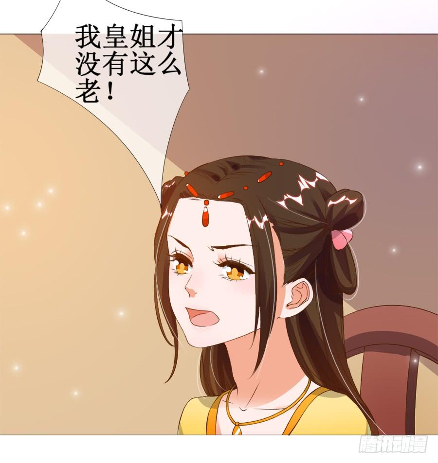 杀你就杀你，还挑时辰4