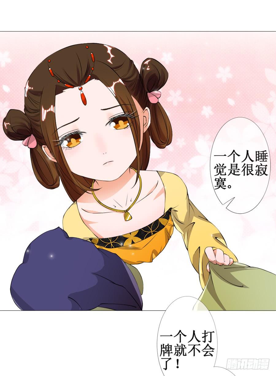 杀你就杀你，还挑时辰41
